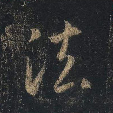 法